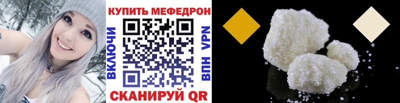 Где найти наркотики Петров Вал Cocaine Марихуана А ПВП Гашиш Мефедрон