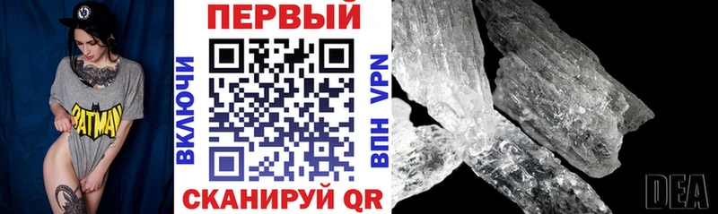 Амфетамин Розовый Петров Вал