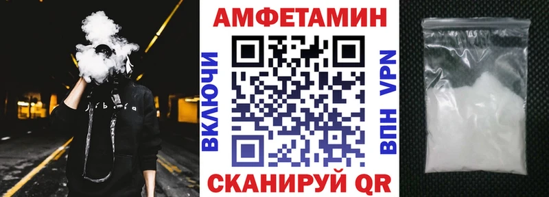 Амфетамин 98%  как найти   Петров Вал 