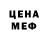 Amphetamine Розовый Luca Changretta