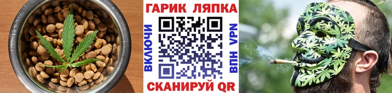 Печенье с ТГК конопля  Петров Вал 