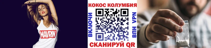 маркетплейс состав  Петров Вал  COCAIN Боливия 