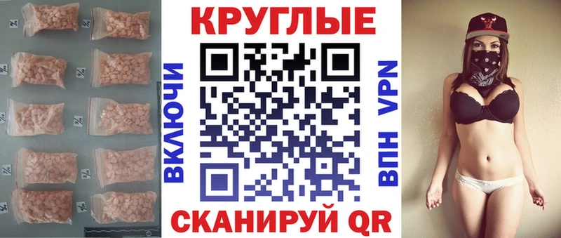 Ecstasy 280 MDMA  Петров Вал 