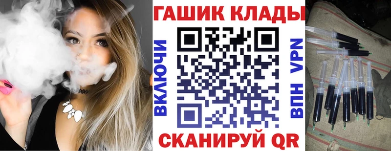 ГАШ Ice-O-Lator  Петров Вал 