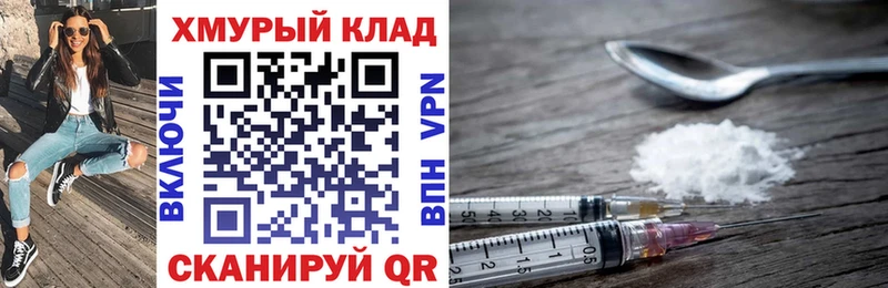 ГЕРОИН Афган Петров Вал