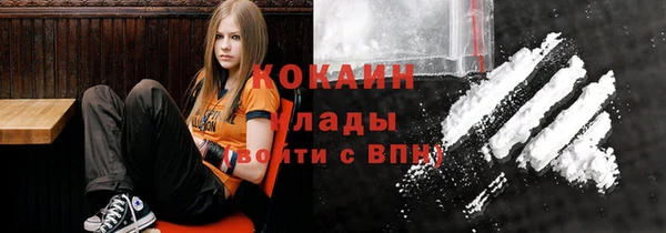 кокаин Алзамай