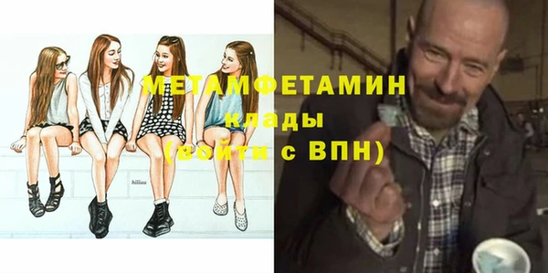 меф VHQ Алексин