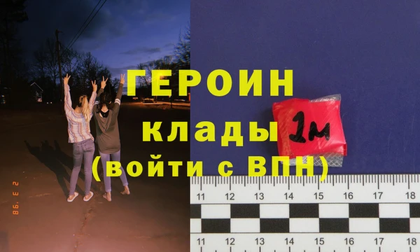 меф VHQ Алексин
