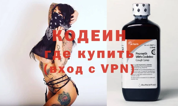меф VHQ Алексин