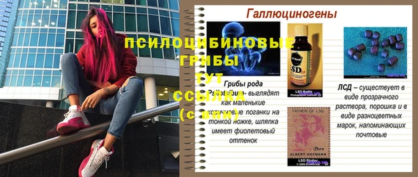 меф VHQ Алексин