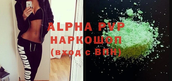 меф VHQ Алексин