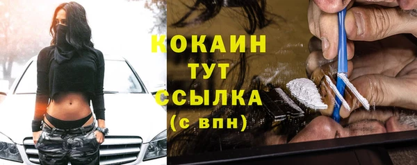 кокаин Алзамай
