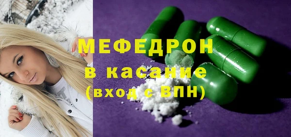 меф VHQ Алексин