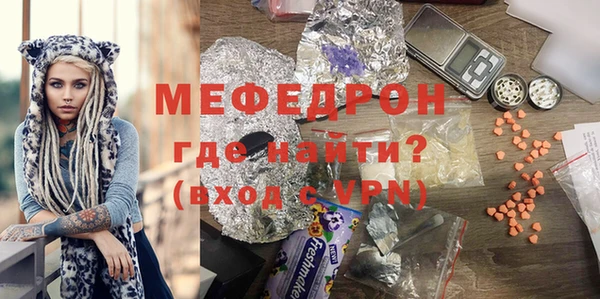 метамфетамин Абдулино