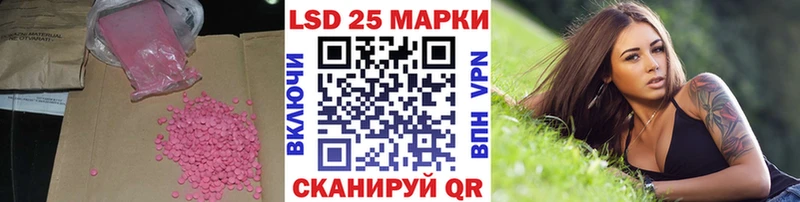LSD-25 экстази кислота  кракен ССЫЛКА  Петров Вал 