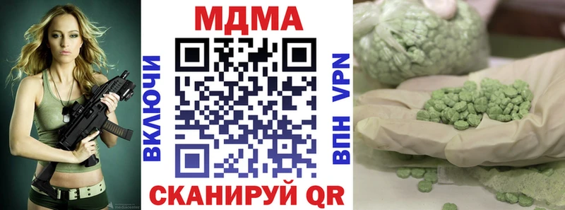 МДМА кристаллы  Петров Вал 