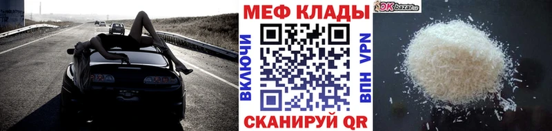 Мефедрон кристаллы  OMG   Петров Вал  магазин продажи наркотиков 