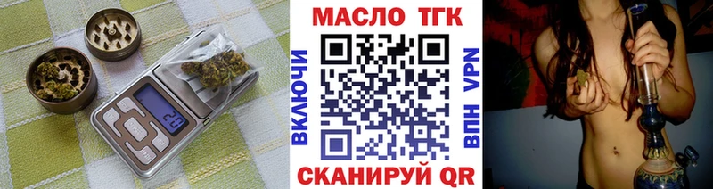 купить наркоту  Петров Вал  ТГК жижа 
